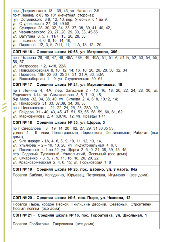 A4 - 23.png A4 - 23.png